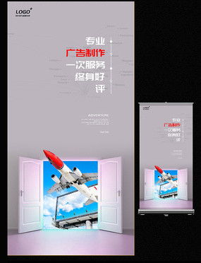 廣告公司展架設(shè)計(jì)與市場(chǎng)調(diào)查 紅動(dòng)中國(guó)的視覺營(yíng)銷策略