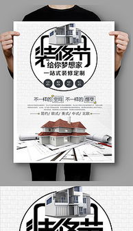 廣告公司宣傳展架 設計素材與源文件下載指南