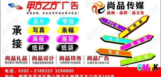 廣告傳媒圖片市場調查 視覺浪潮下的機遇與挑戰