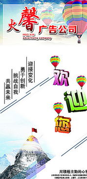 廣告公司圖片素材與設(shè)計(jì)模板大全 一站式資源平臺(tái)90設(shè)計(jì)網(wǎng)