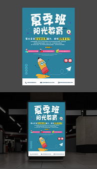 廣告設(shè)計(jì)素材的黃金法則 從市場(chǎng)調(diào)查到創(chuàng)意落地