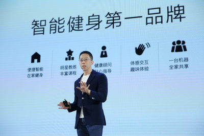 降低大眾參與門檻，智能健身如何以數字內容服務助力全民健康？——人民網專訪FITURE聯合創始人張遠聲