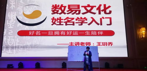 活佛祈福 數(shù)易獻(xiàn)愛(ài)——亞購(gòu)數(shù)易文化研討會(huì)東藏行之阜新站圓滿結(jié)束