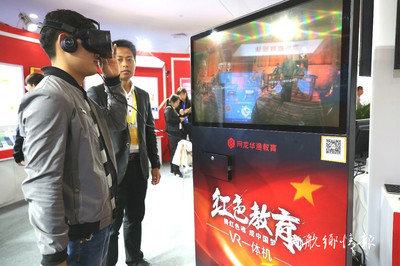 華漁3D電子課本亮相中國(guó)數(shù)字閱讀大會(huì) 聚焦閱讀新風(fēng)向 數(shù)字文化創(chuàng)意內(nèi)容應(yīng)用服務(wù)